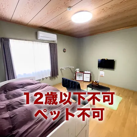 Fukurou Villa Kushimoto Exterior photo